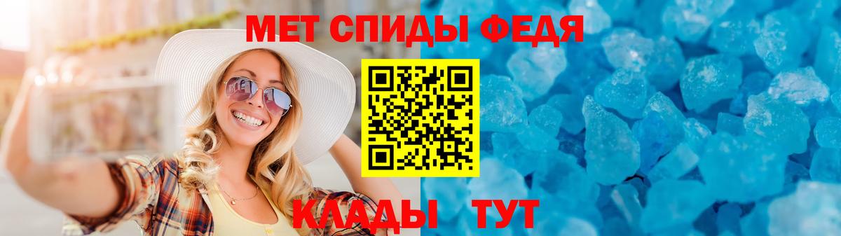 Амфетамин 97%  Amphetamine  Ялуторовск  Вход с VPN 