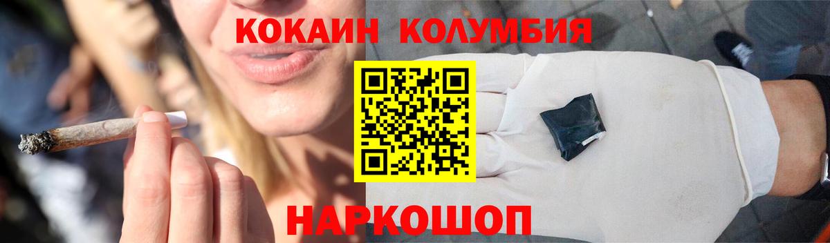 Cocaine VHQ Ялуторовск