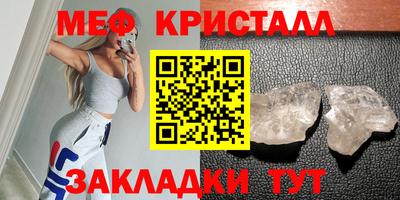 бутик Кинель