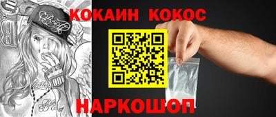 бутик Кинель