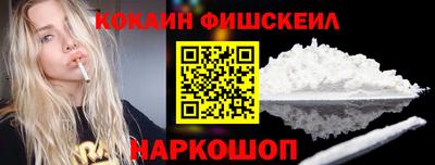 бутик Кинель