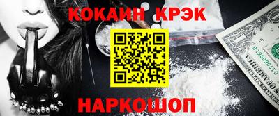 бутик Кинель