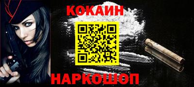 бутик Кинель
