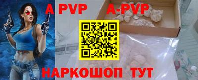 бутик Кинель