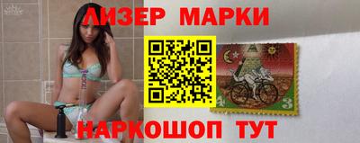бутик Кинель