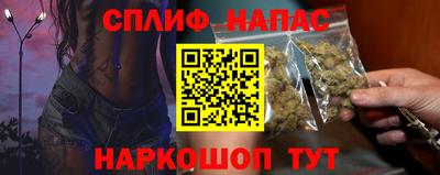 бутик Кинель