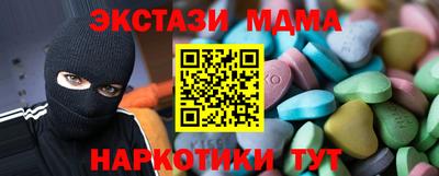 мдпв Кингисепп