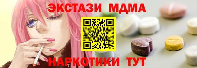 бутик Кинель