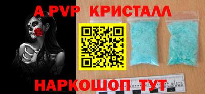 бутик Кинель
