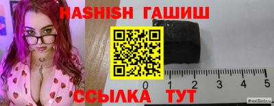бутик Кинель