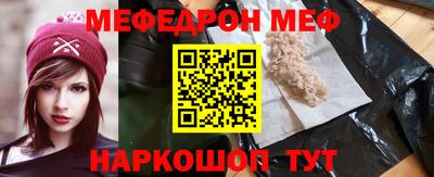 бутик Кинель