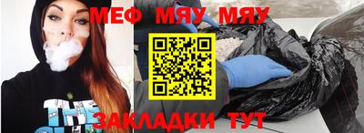 бутик Кинель