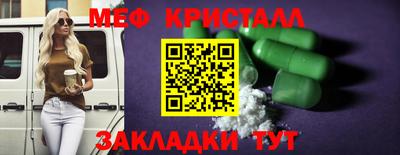 бутик Кинель