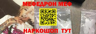 бутик Кинель