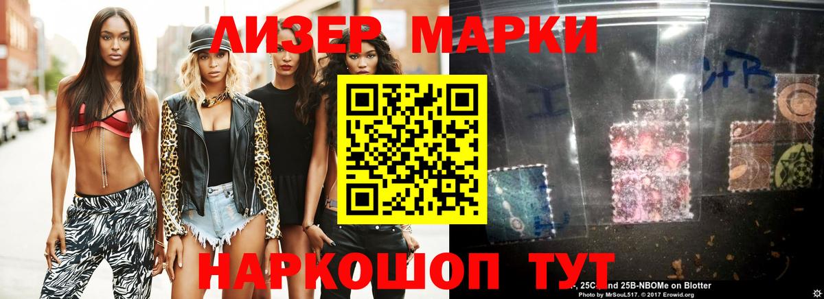 LSD-25 экстази ecstasy Ялуторовск