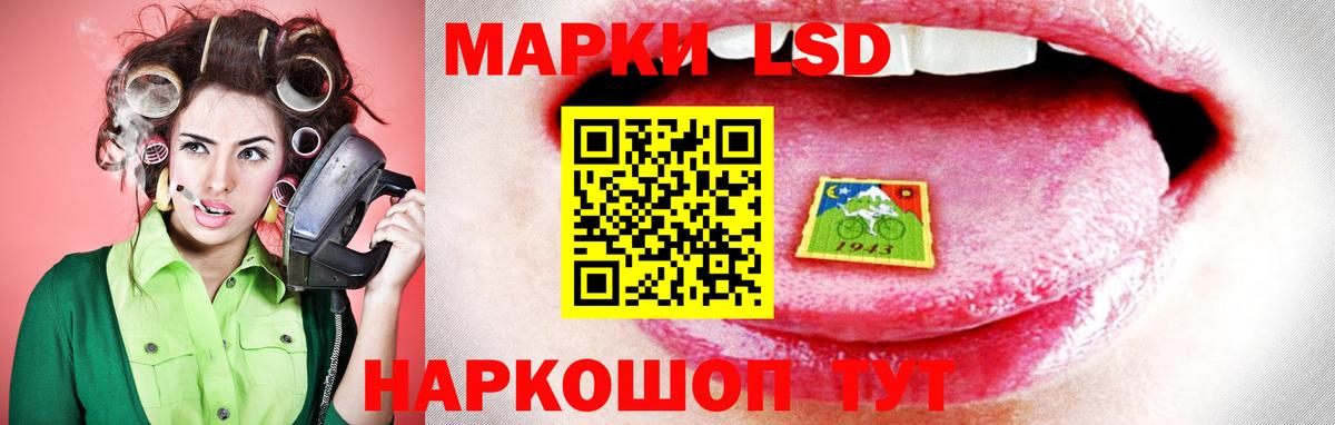 Лсд 25 экстази ecstasy  Вход с VPN  Ялуторовск  ЛСД экстази ecstasy 