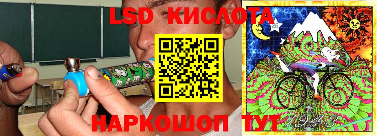 Наркотические марки 1500мкг  Вход с VPN  Ялуторовск 