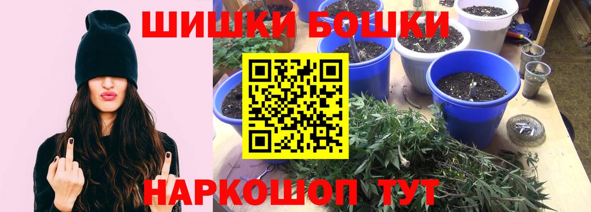 Шишки марихуана Ganja  Вход с VPN  Канабис AK-47  Конопля план  Ялуторовск 